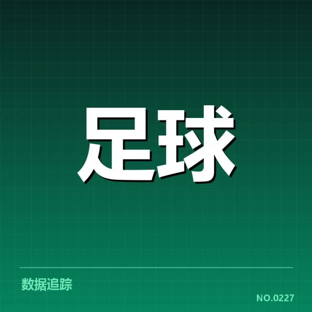 美洲杯赛程安排：赛事时间与球队应对策略解析